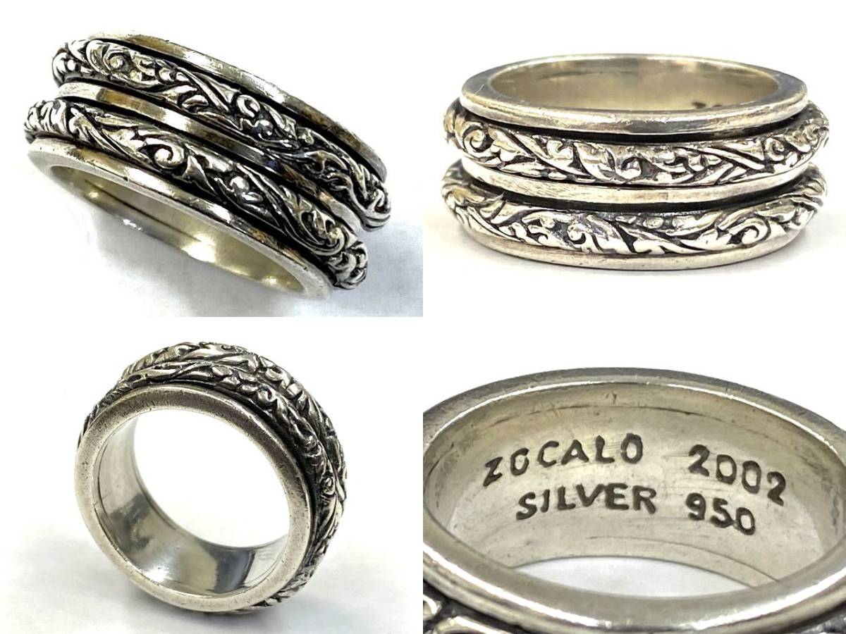 ソカロ ZOCALO silver950 バード・ドージェ・ウォレットチェーン 