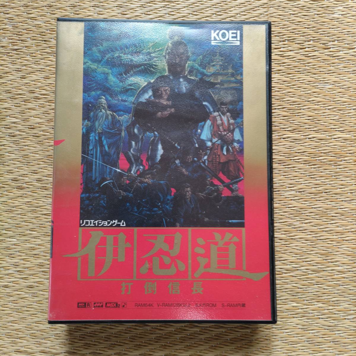伊忍道 打倒信長 MSX2用 MSX パソコン 【公式通販】