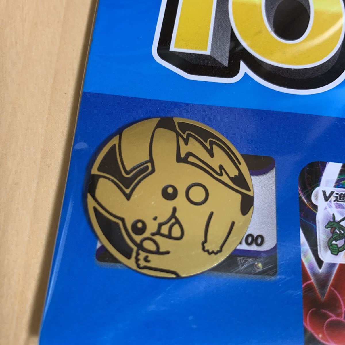 ポケモンカード スタートデッキ100 一覧シート ピカチュウ コイン ポケカ その他 売買されたオークション情報 Yahooの商品情報をアーカイブ公開 オークファン Aucfan Com ポケモンカード スタートデッキ100 一覧シート ピカチュウ コイン ポケカ その他 売買されたオークション情報 Yahooの商品情報をアーカイブ公開 オークファン Aucfan Com