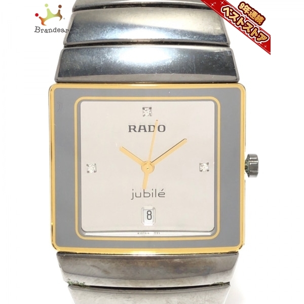 ラドー 152.0332.3 セラミック デイト ダイヤスター RADO ジュビリー 