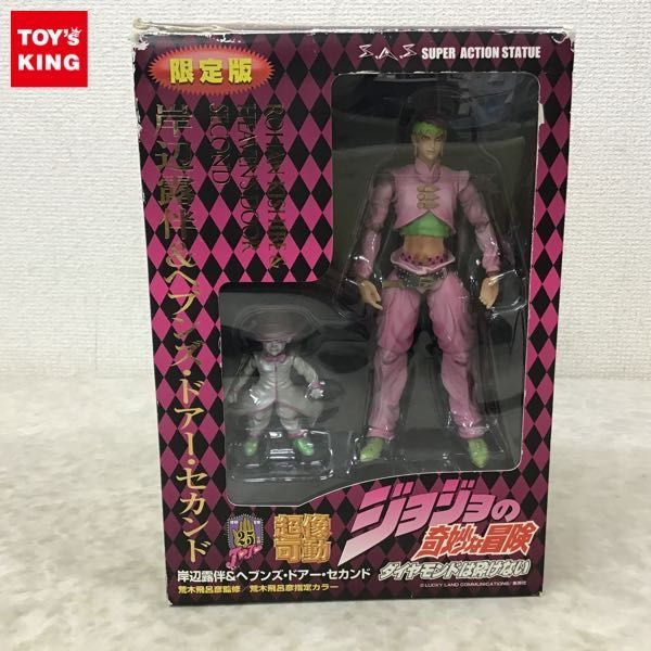 最新作，人気セール 1円 欠品 メディコス 超像可動 ジョジョの奇妙な冒険 ダイヤモンドは砕けない 岸辺露伴＆ヘブンズ ドアー セカンド 限定版(ジョジョの奇妙な冒険)｜売買されたオークション情報、yahooの商 その他