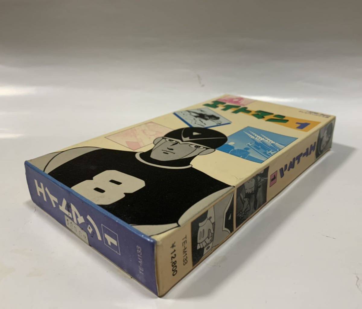 ビデオテープ VHS エイトマン 1 昭和38年～39年放映作品(あ行)｜売買