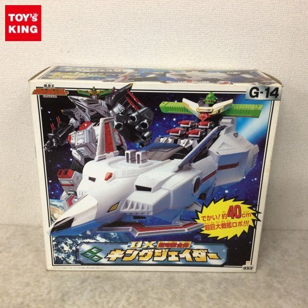 1円～ タカラ G-14 勇者王ガオガイガー DX超弩級合体 キングジェイダー