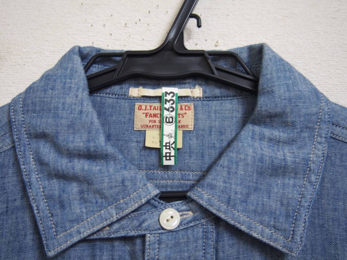 オールドジョーシャンブレーシャツ 美品！クリーニング済14SSオールドジョーOLD JOEシャンブレーシャツ