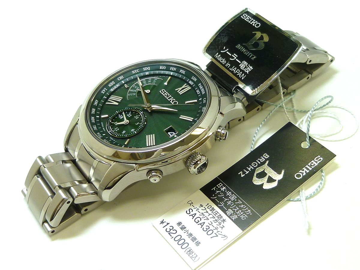 セイコー SEIKO ブライツ SAGA307 グリーン 文字盤 【公式通販】