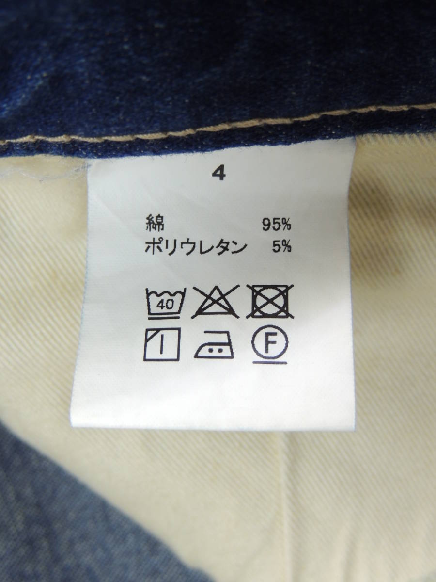 限定セール，豊富な ★ 美品 定価32450円 4サイズ glamb グラム Unplugged skinny denim アンプラグド インディゴ スキニー ストレッチ デニム パンツ