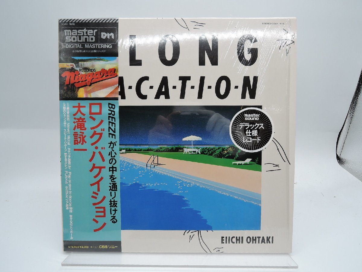 LONG A 大滝詠一 VACATION 40th Anniversary Edition | : &frasl; Original ロング・バケイション Long [1981 OHTAKI VACATION」オリジナル盤の