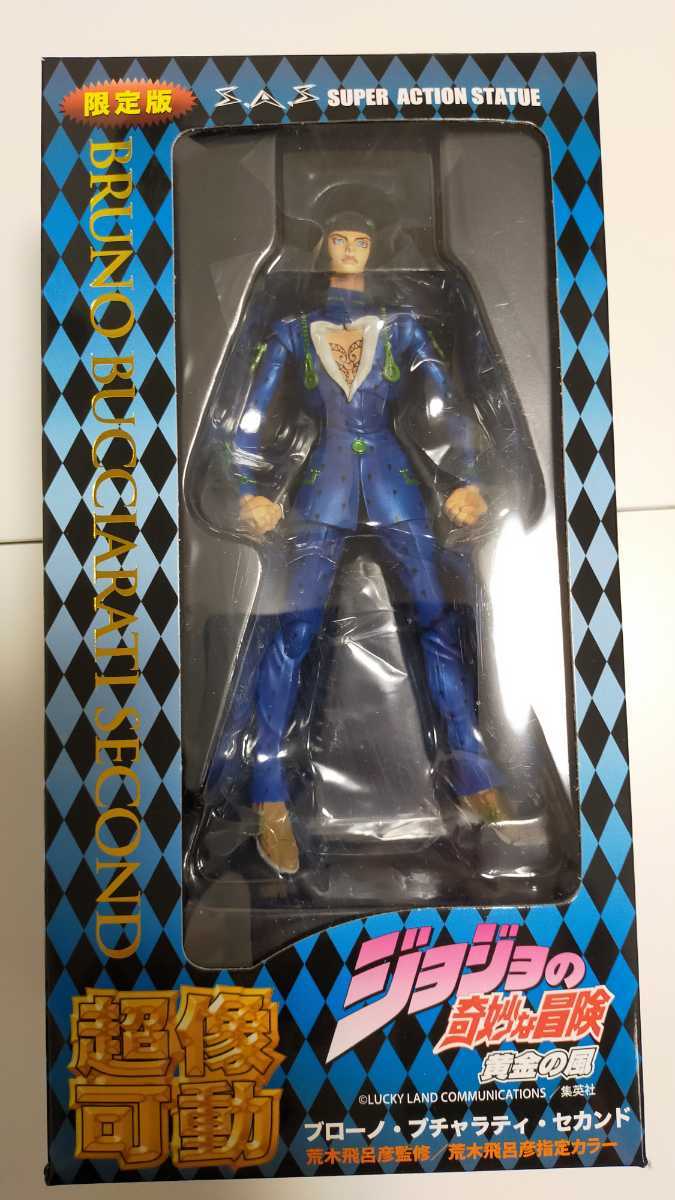 限定版超像可動ブローノ・ブチャラティ・セカンド