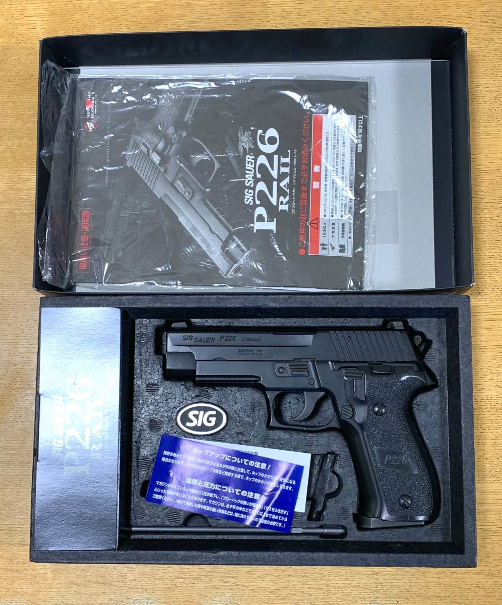 SIG 東京マルイ P226 SAUER | ガスブローバック - ジャンク｜Yahoo