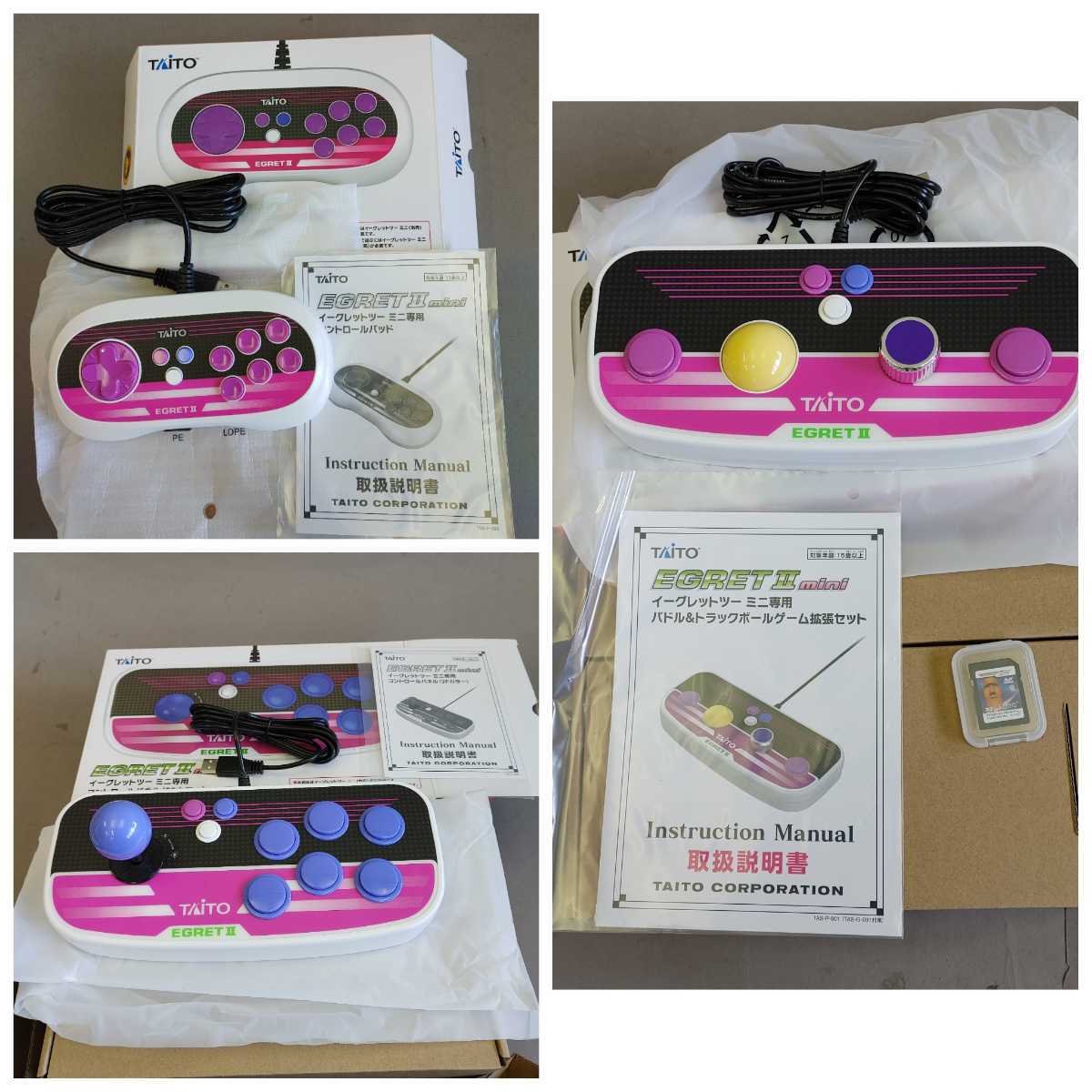 未使用品】 1円～!! タイトー イーグレットツーミニ フルパッケージ