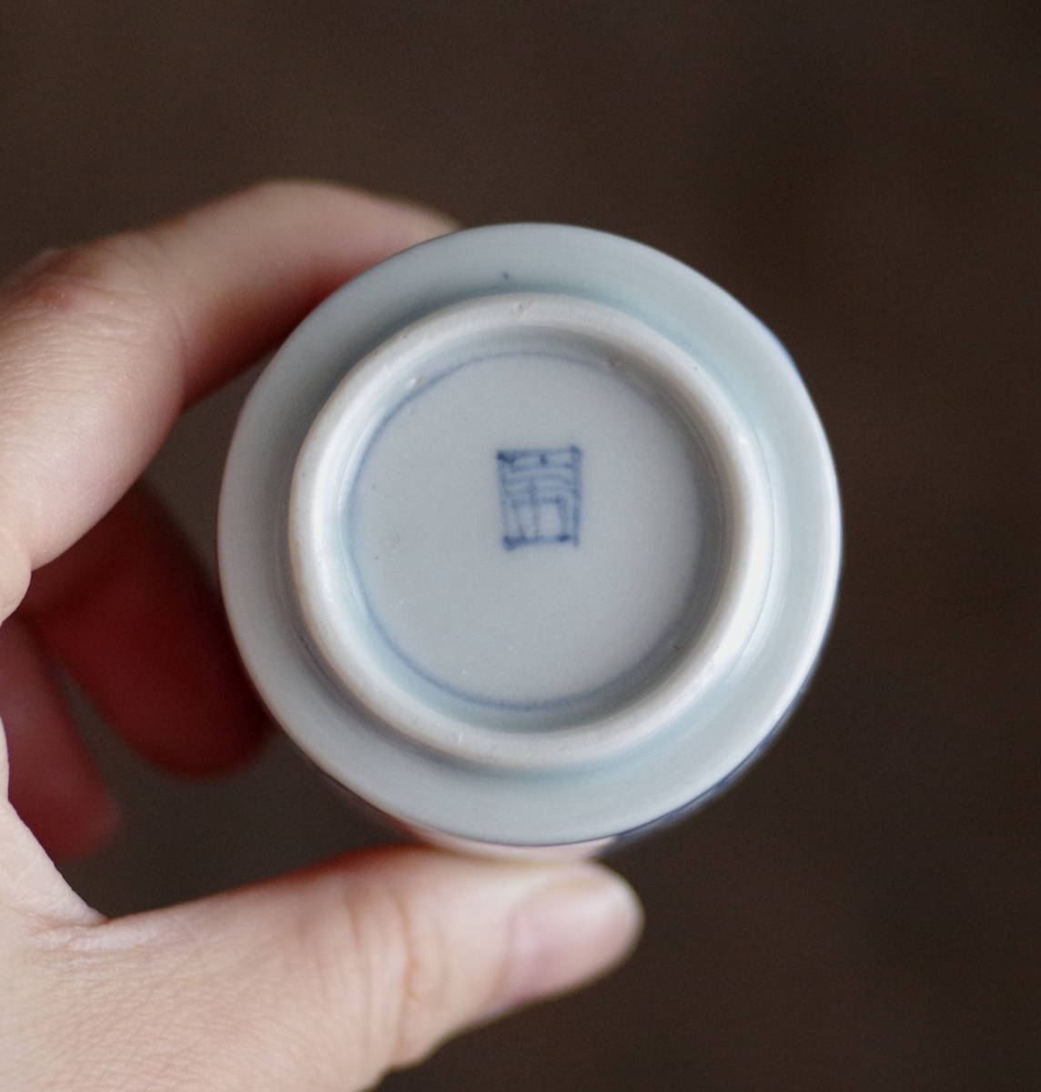 古伊万里 覗き猪口 酒器 染付 | 希少 江戸中期〜後期 ぐい呑 筒