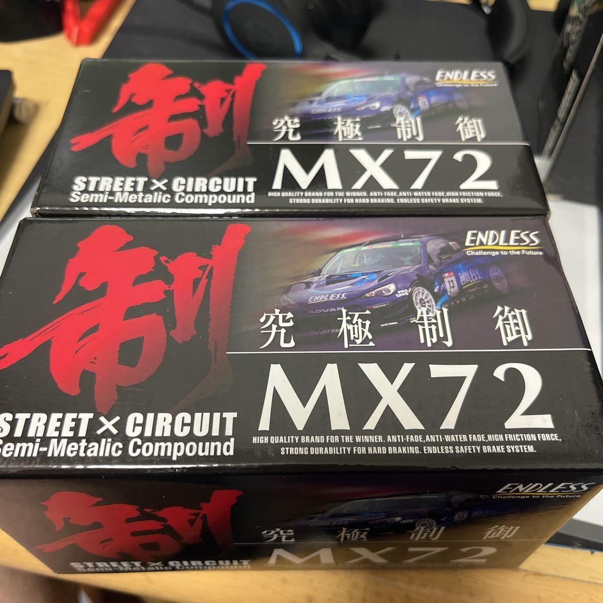 ブレーキパッド エンドレス MX72 | ENDLESS 0 (ENDLESS) ENDLESS