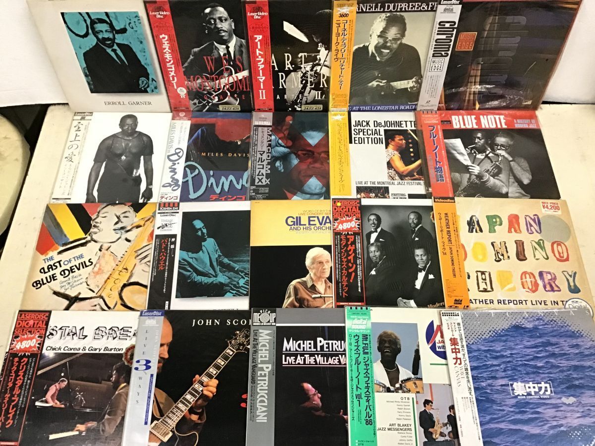 【赤字超特価，安い】 LD JAZZ ジャズ レーザーディスク まとめ ライヴ LET'S GET LOST チェット モンク 54点セット 0933SH(レーザーディスク)｜売買されたオークション情報、yahooの商品情報をアーカイブ公開 - オーク その他