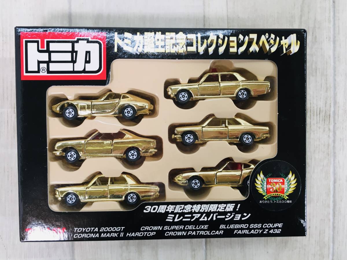 Hot Wheels ビートルズコレクション 5点セット | MATTEL HOTWHEELS