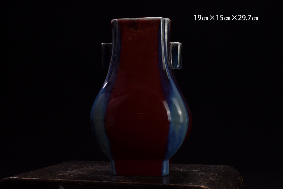 清代 窯変紅釉双龍耳壷（1616–1911 CE） 入蘆花（ロカニイル）