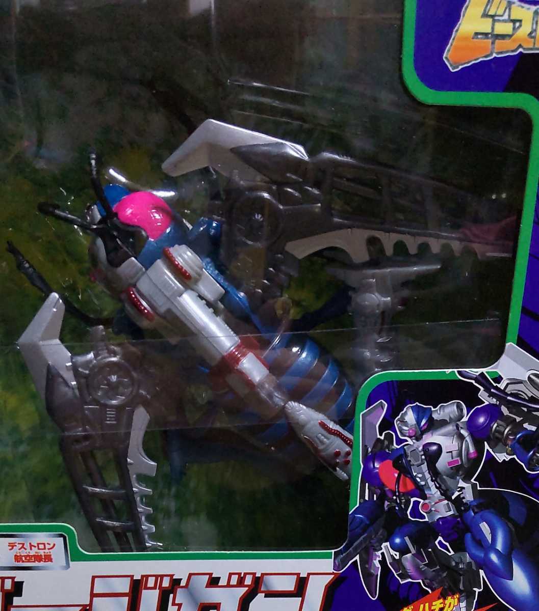 ダージガン | ビーストウォーズ トランスフォーマー 秘境の対決 D-25 ビーストウォーズⅡ キラキラ玩具 参考価格トランスフォーマー 気ままにTFを紹介していくブログ bios vanising TYPE-NOR サイボーグビーストモード デストロン航空隊長ダージガン トランスフォーマー（おもちゃ）の通販