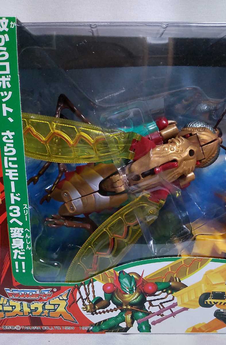 ダージガン | ビーストウォーズ トランスフォーマー 秘境の対決 D-25 ビーストウォーズⅡ キラキラ玩具 参考価格トランスフォーマー 気ままにTFを紹介していくブログ bios vanising TYPE-NOR サイボーグビーストモード デストロン航空隊長ダージガン トランスフォーマー（おもちゃ）の通販