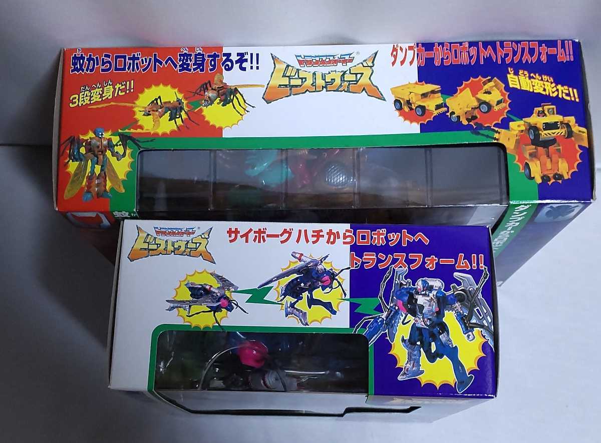ダージガン | ビーストウォーズ トランスフォーマー 秘境の対決 D-25 ビーストウォーズⅡ キラキラ玩具 参考価格トランスフォーマー 気ままにTFを紹介していくブログ bios vanising TYPE-NOR サイボーグビーストモード デストロン航空隊長ダージガン トランスフォーマー（おもちゃ）の通販