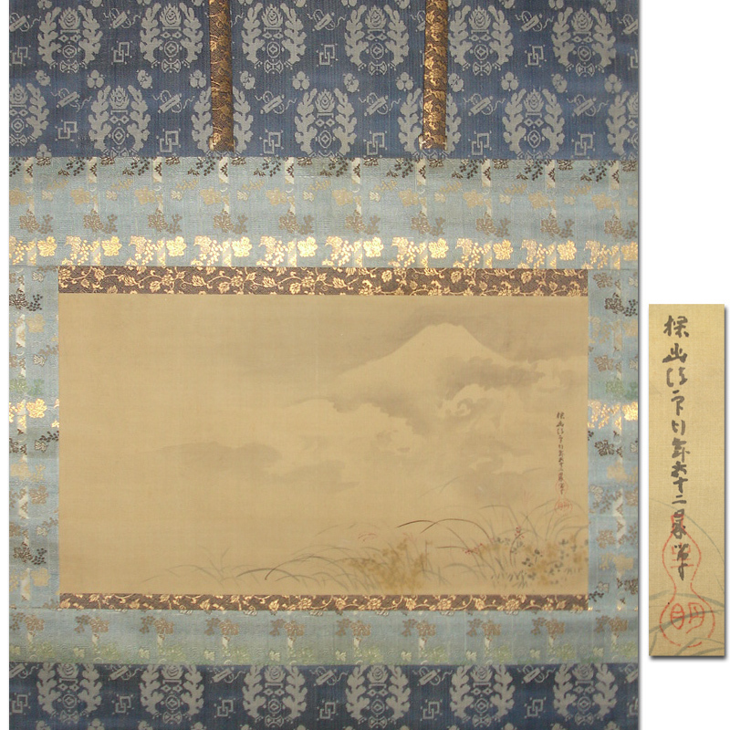 狩野探幽 - の落札相場・落札価格 (絵画) 「元信」日本画 Yahoo 