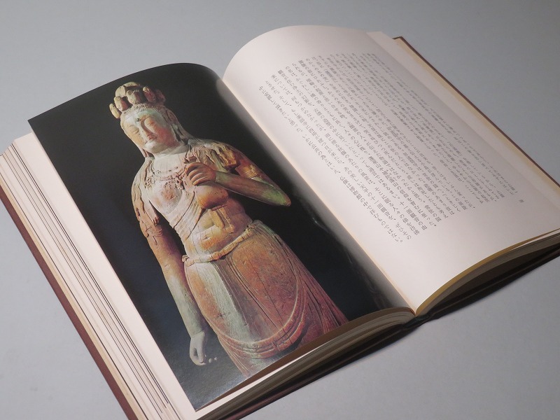 十一面観音巡礼 | 白洲正子 十一面観音巡礼(白洲正子 &frasl; 古本、中古本、古書籍の通販は「日本の 著) 帯函 初版第一刷 元版の完本美品は稀 |本 愛蔵版 正子 - 白洲 (別冊太陽