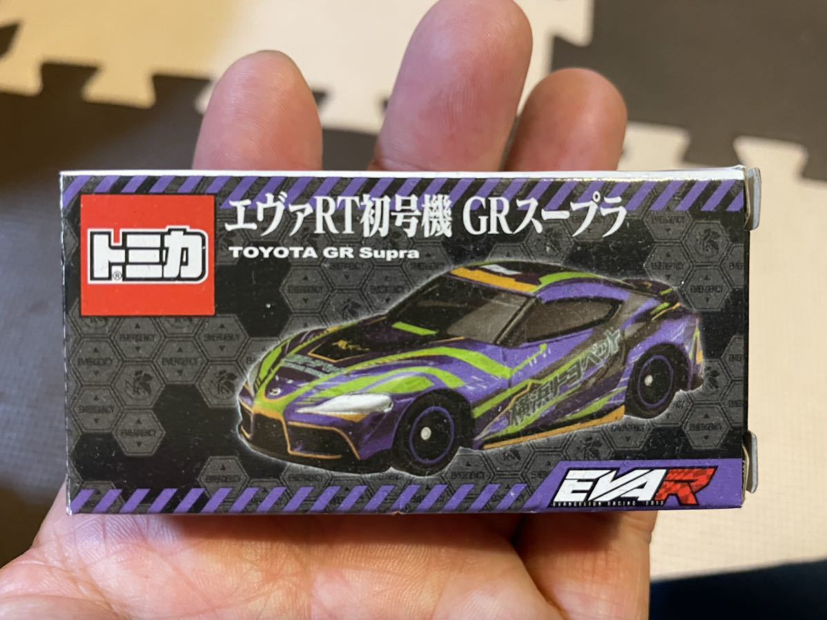 トミカ スープラ 旧車 新品未開封 トミカ GRスープラ エヴァRT初号機