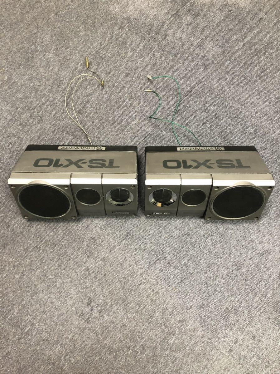 得価，2026 当時物 完動品 Pioneer TS-X10 パイオニア スピーカー 3way 旧車 GX51GX61GX71GZ10 ロンサムカーボーイ(据置、ボックスタイプ)｜売買されたオークション情報、yahooの商品情報をアーカイブ公開 - オーク 据置、ボックスタイプ