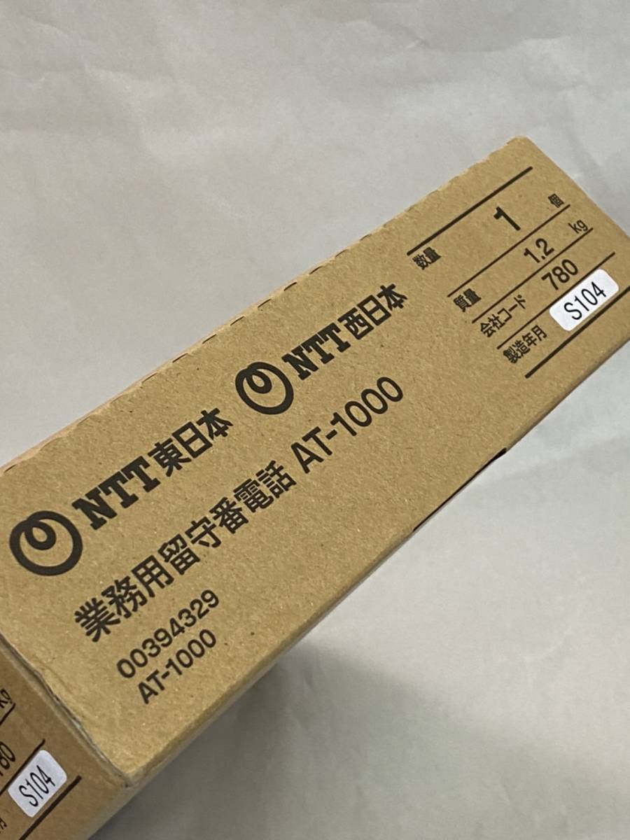 新品・未開封】☆1円スタート TAKACOM 業務用留守番電話装置 リモート