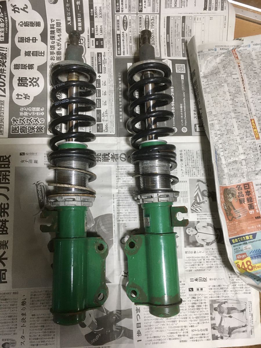 TEIN サスペンションキット グリーン
