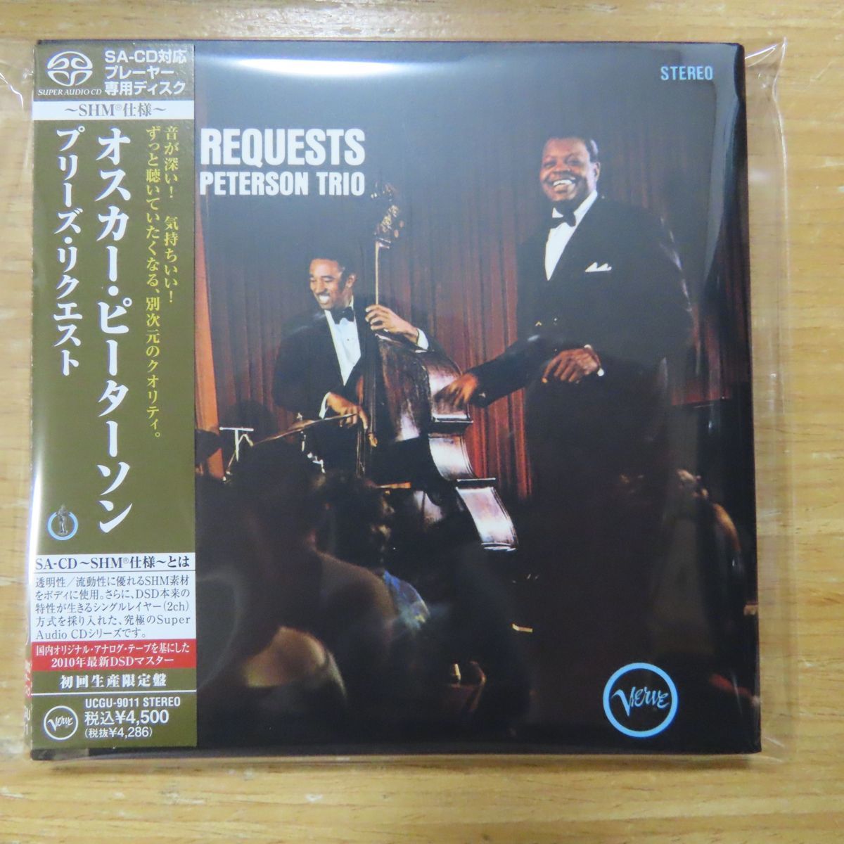 激安大特価，新品 4988005639660; SACD/SHM仕様 オスカー ピーターソン / プリーズ リクエスト 紙ジャケット仕様 UCGU-9011(ジャズ一般)｜売買されたオークション情報、yahooの商品情報をアーカイブ公開 - オークファン ジャズ一般