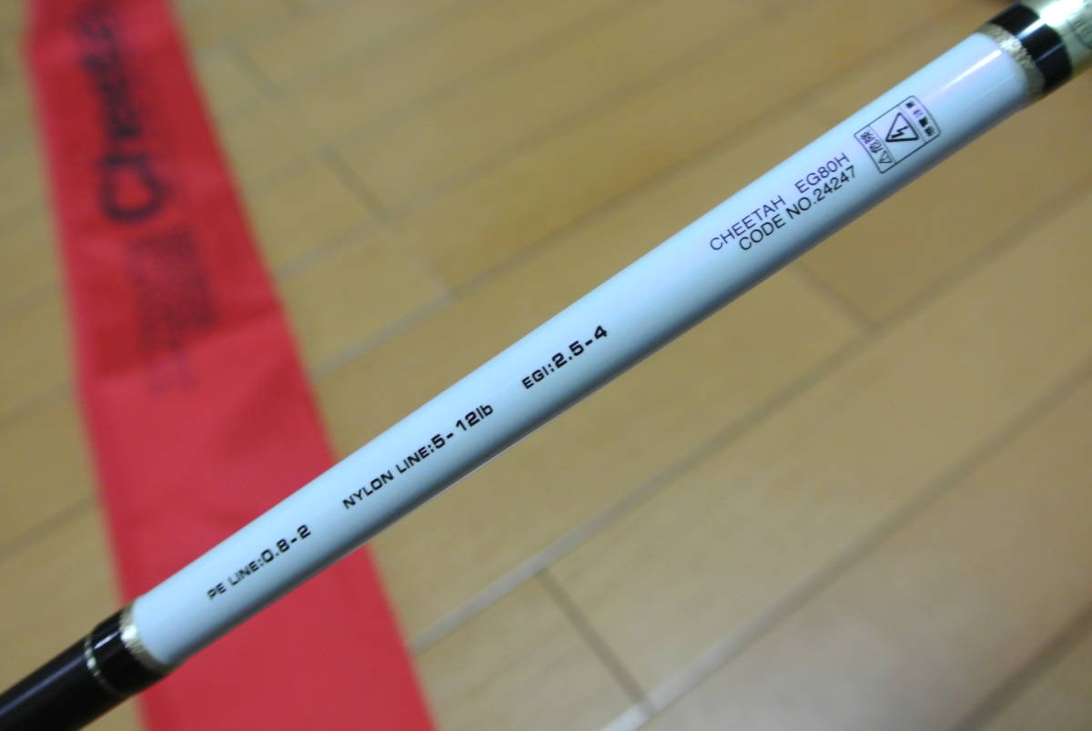 ソルテージ がまかつ(Gamakatsu) LUXXE SALTAGE CHEETAHRR(ラグゼ ラグゼ - shinの釣行記:LUXXE初代ラグゼ チータがまかつ チータ」の落札相場・落札価格 「がまかつ Yahoo!オークション がまかつ 2026年最新ラグゼ メルカリ チータ（66L）のインプレ