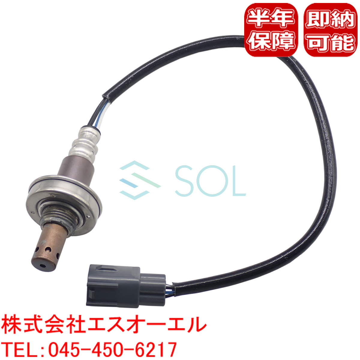 お買い得，新品 トヨタ ノア ヴォクシー ZRR70G ZRR70W イスト ZSP110 O2センサー AFセンサー フロント エキマニ側 89467-12030 出荷締切18時(トヨタ用)｜売買されたオークション情報、yahooの商品情報をアーカイブ公開 トヨタ用
