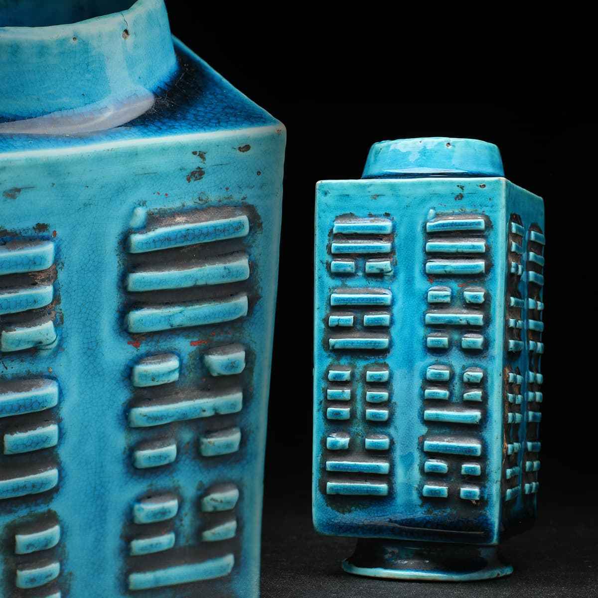 EC181 時代物 孔雀藍釉八卦紋琮式瓶 高11.7cm 重228g 清