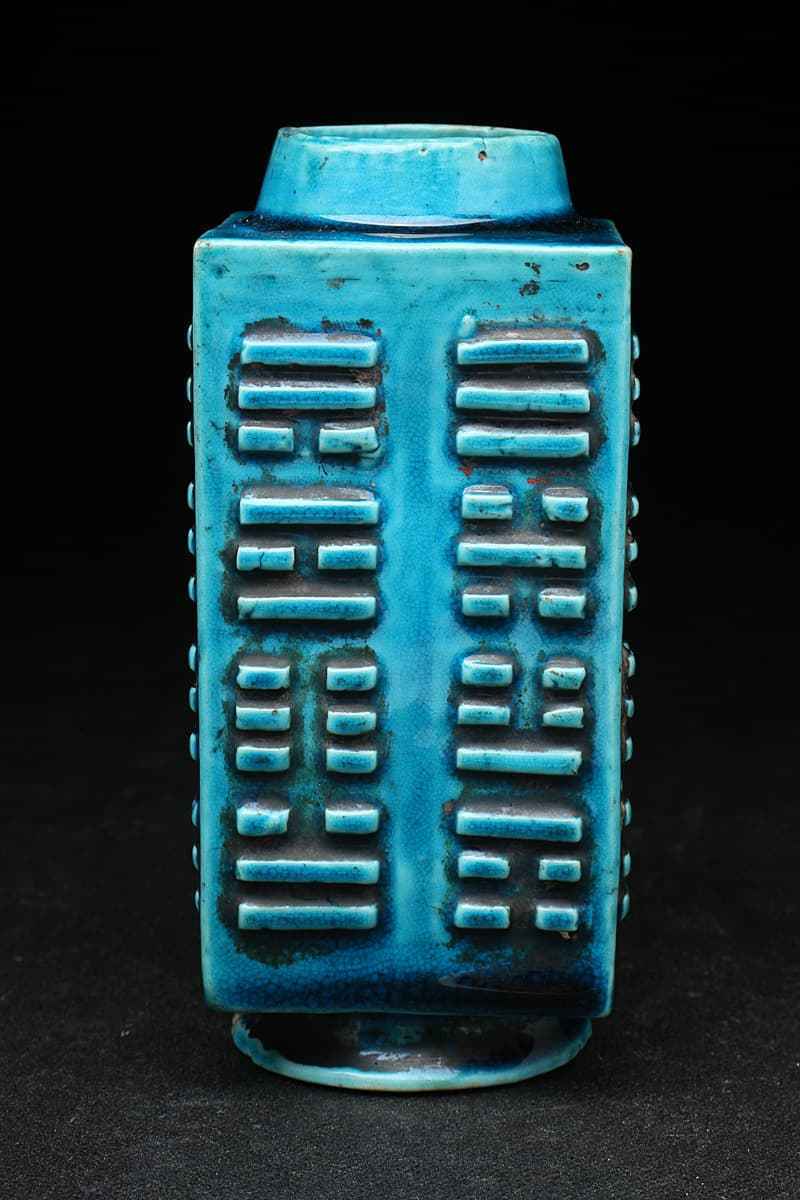 EC181 時代物 孔雀藍釉八卦紋琮式瓶 高11.7cm 重228g 清