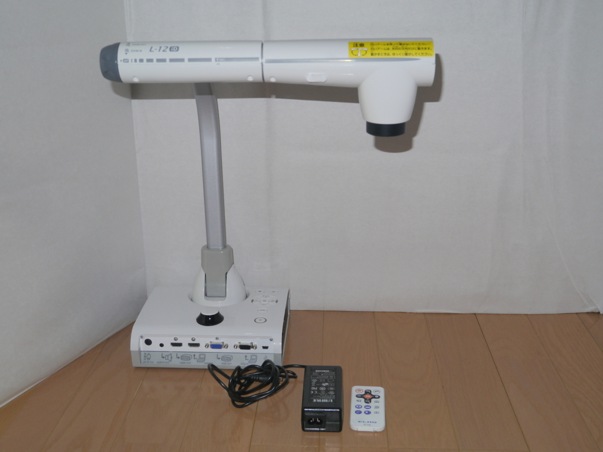 4個セット エルモ 書画カメラ L-12iD L-12iD エルモ ELMO