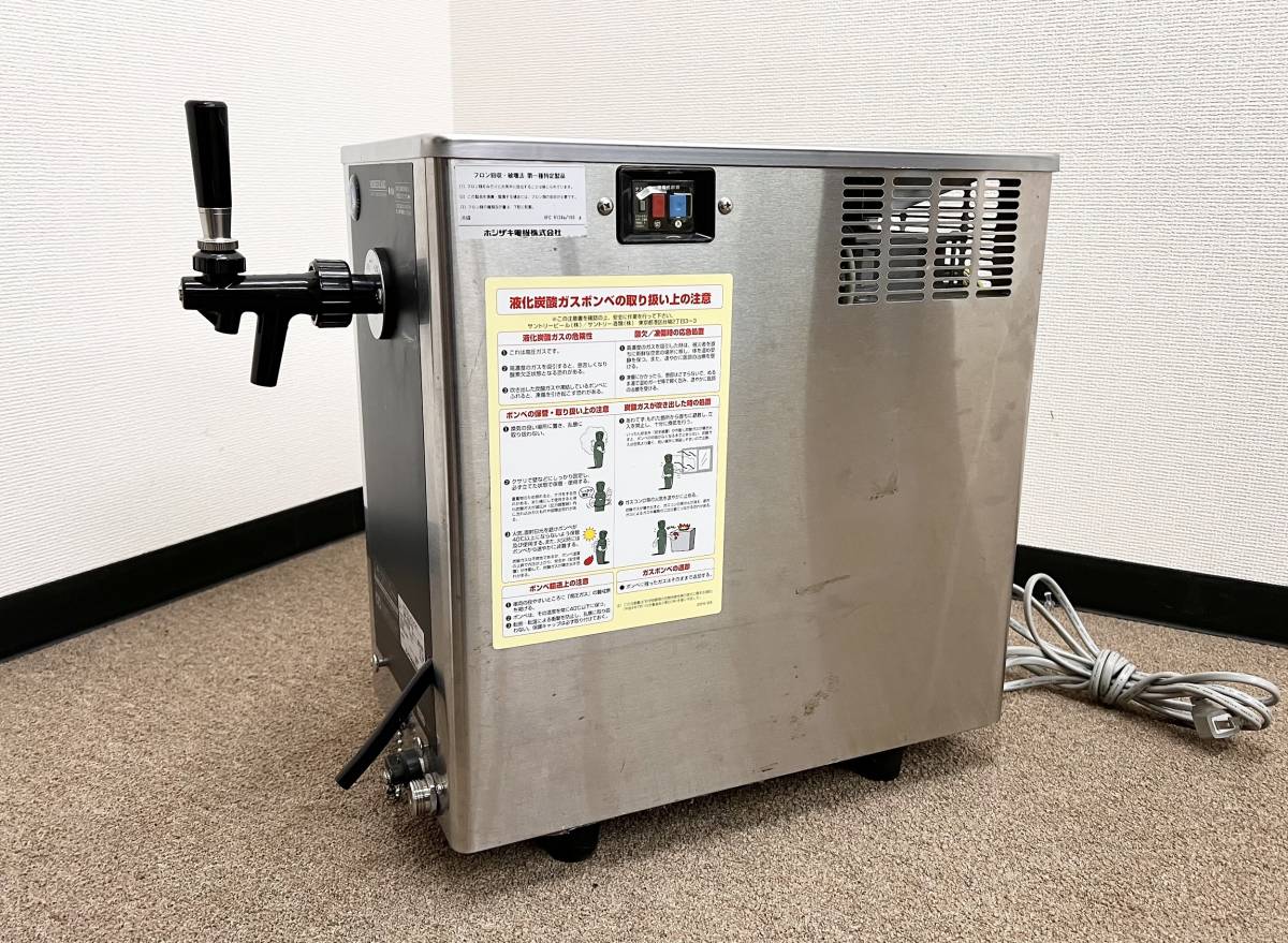 USED◇【ホシザキ 生ビールディスペンサー ビールサーバー ビア 