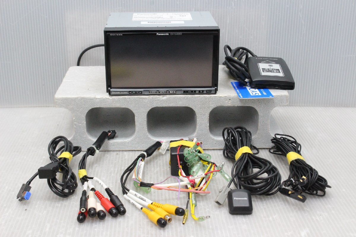 パナソニック CN-HW830D ストラーダ フルセグ 2018年版地図　ナビ パナソニック CN-HW830D Panasonic ナビ HDDナビ 地デジ フルセグ HDD