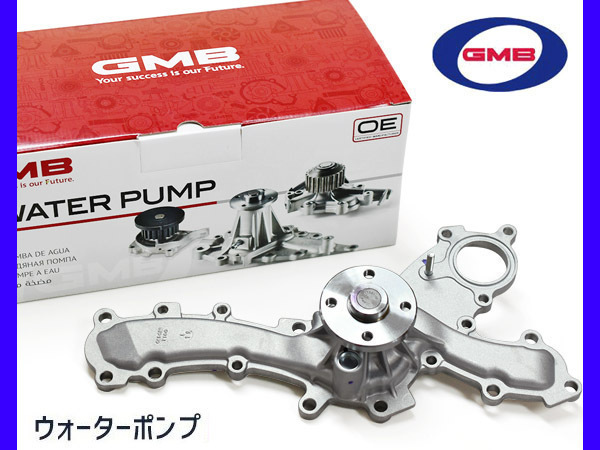 格安，得価 レクサス IS350 GSE31 ウォーターポンプ GMB H25.04 H29.10 車検 交換 国内メーカー(ウォーターポンプ)｜売買されたオークション情報、yahooの商品情報をアーカイブ公開 - オークファン トヨタ用