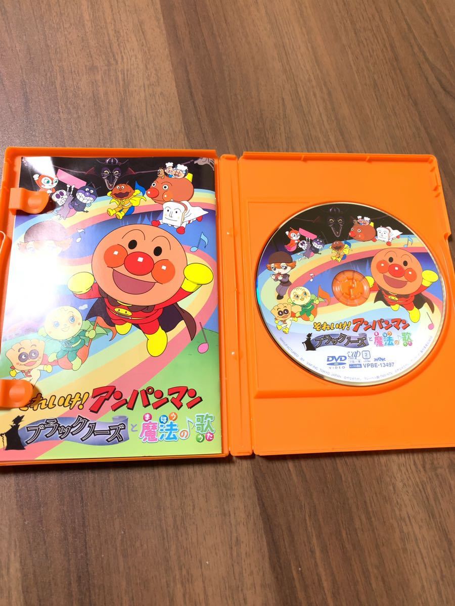 劇場版 それいけ アンパンマン ブラックノーズと魔法の歌 Dvd キッズ ファミリー 売買されたオークション情報 Yahooの商品情報をアーカイブ公開 オークファン Aucfan Com
