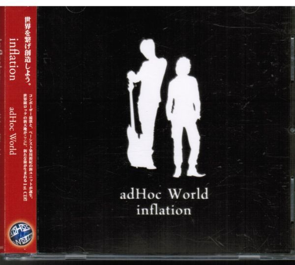 限定セール，大人気 inflation / adHoc World 染川裕紀 流歌 / 同人(その他)｜売買されたオークション情報、yahooの商品情報をアーカイブ公開 - オークファン その他