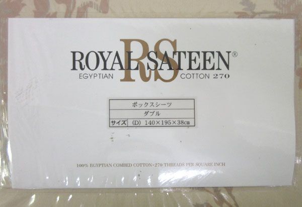 ボックスシーツ シングル 日本製 ロイヤルサテンボックスシーツの通販 全3色 コットン 綿 ボックスシーツ「ロイヤルテーラード」マチ高48cm Sボックスシーツ大「ヘイウッド」ロイヤルサテン ダブル スヤラボ 直営 昭和西川 セミダブル ONLINESHOP SATEEN
