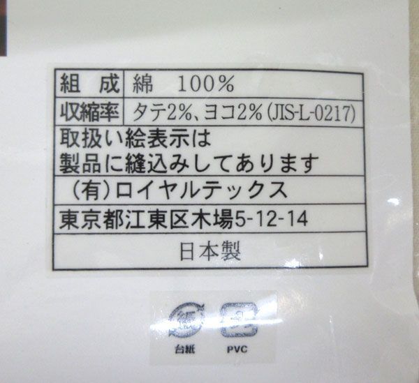 ボックスシーツ シングル 日本製 ロイヤルサテンボックスシーツの通販 全3色 コットン 綿 ボックスシーツ「ロイヤルテーラード」マチ高48cm Sボックスシーツ大「ヘイウッド」ロイヤルサテン ダブル スヤラボ 直営 昭和西川 セミダブル ONLINESHOP SATEEN