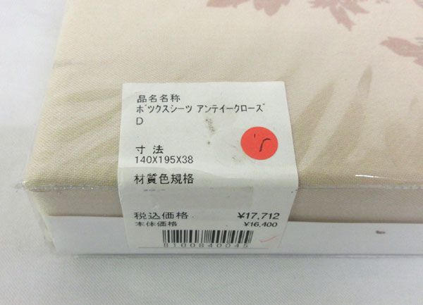 ボックスシーツ シングル 日本製 ロイヤルサテンボックスシーツの通販 全3色 コットン 綿 ボックスシーツ「ロイヤルテーラード」マチ高48cm Sボックスシーツ大「ヘイウッド」ロイヤルサテン ダブル スヤラボ 直営 昭和西川 セミダブル ONLINESHOP SATEEN