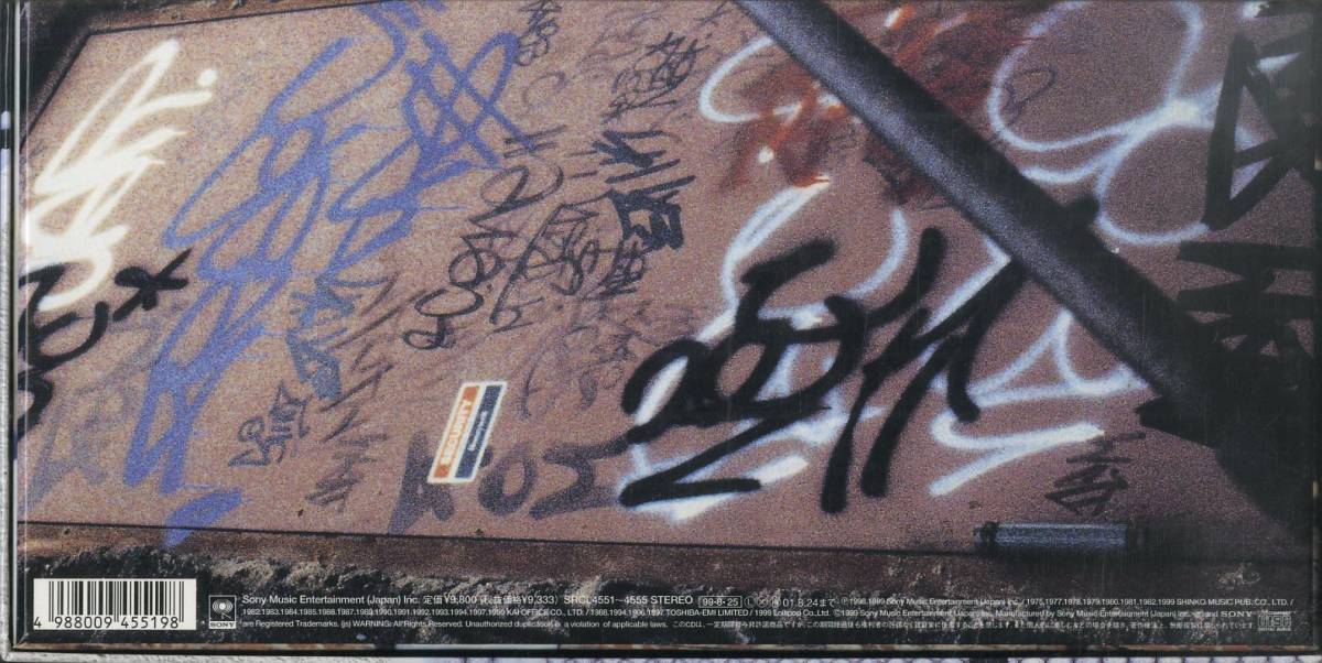 甲斐よしひろ/Highway 25 T00004285/○CD5枚組ボックス/甲斐よしひろ(甲斐バンド)「Highway 25