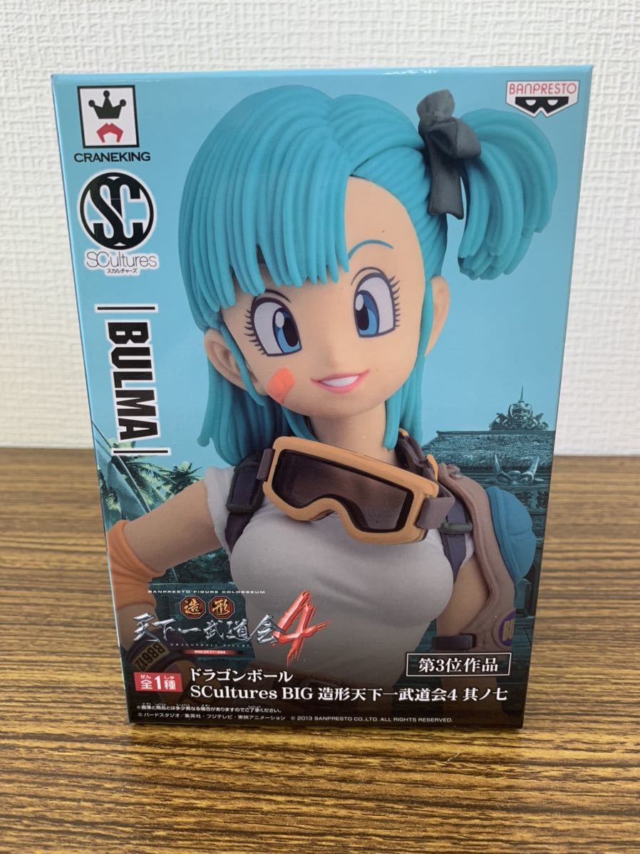 爆買い，品質保証 ドラゴンボール 天下一武道会 ブルマ SMSP 18号 ランチ 造形(その他)｜売買されたオークション情報、yahooの商品情報をアーカイブ公開 - オークファン その他