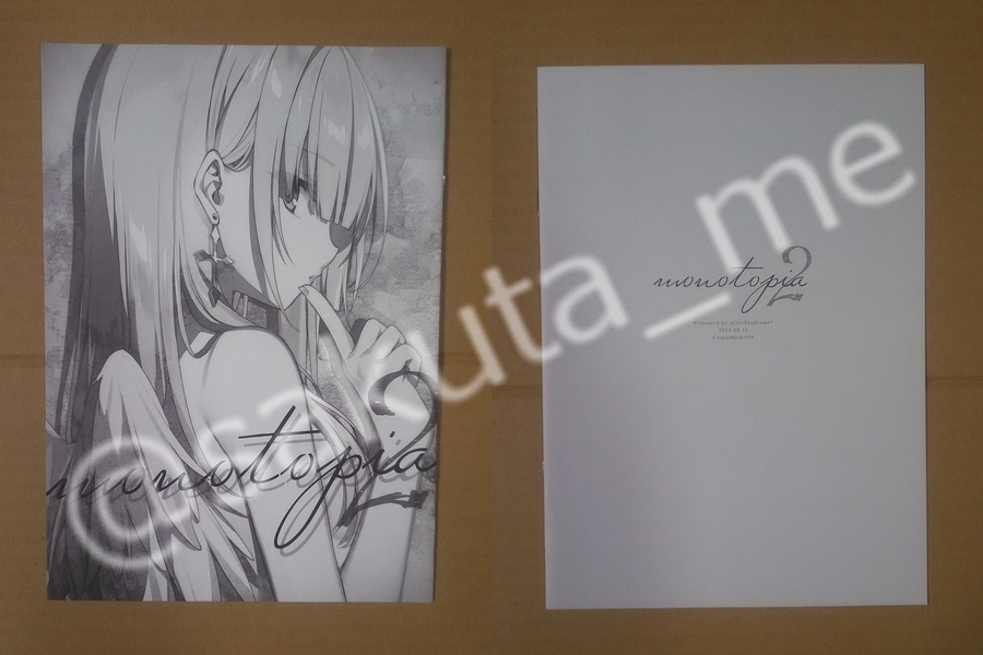 同人グッズセット 遠坂あさぎ @asagi_0398 AliceSyndrome* C96 新刊 