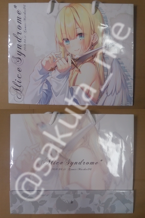 同人グッズセット 遠坂あさぎ @asagi_0398 AliceSyndrome* C96 新刊 
