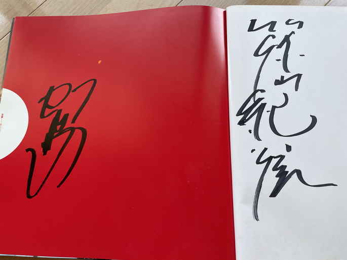 ☆ 直筆サイン 山口百恵 写真集 初版 当時袋応募ハガキ付き 検索 署名