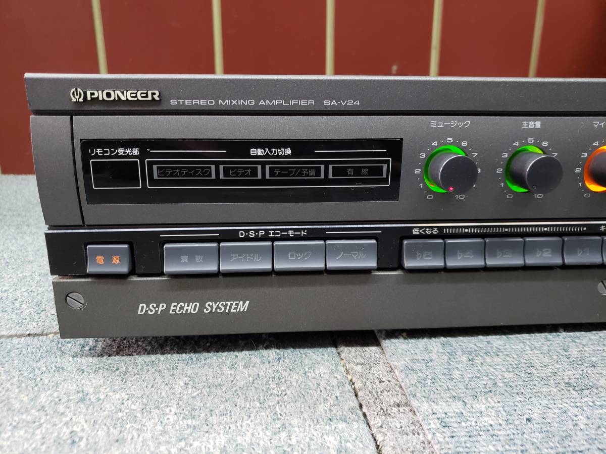 パイオニア - Yahoo!オークション パイオニア(PIONEER)|カラオケ カラオケ 公式通販 中古 PIONEER パイオニア SA-V24 STEREO MIXING AMPLIFIER ミキシングアンプ カラオケ機器
