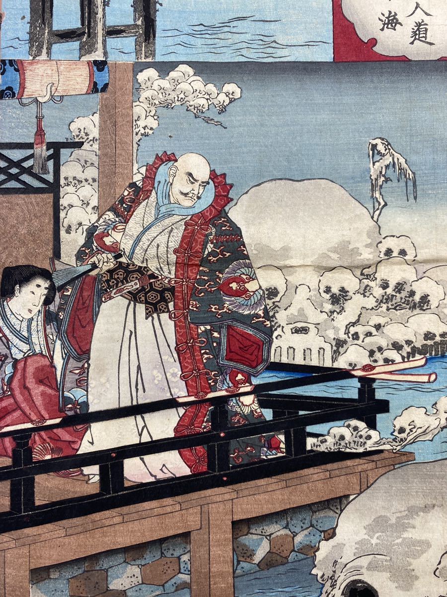 骸骨 本物浮世絵木版画 楊洲周延 雪月花 山城 六波羅雪 大政人道 海 大判 保存良い 検 国芳 北斎 芳年 広重 英泉 歌麿 武者絵 売買されたオークション情報 Yahooの商品情報をアーカイブ公開 オークファン Aucfan Com