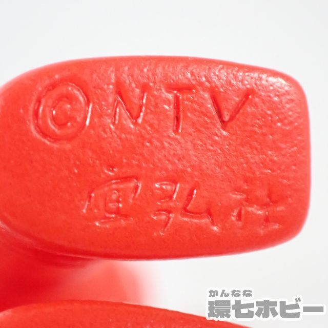 VRE53◇当時物 古い 証紙付 パトラ レッドバロン ペンダント